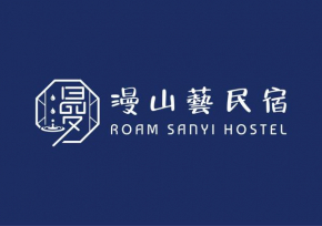 Roam Sanyi Hostel, Sanyi Township